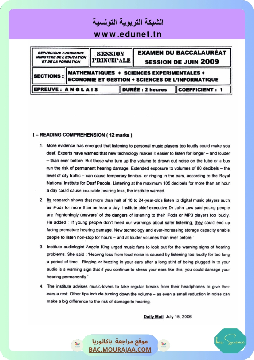 Sujet principale anglais Bac 2009 – Section science